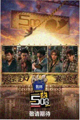 月曜夜未央