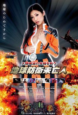 菜菜子解体诊书