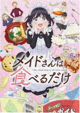 药屋少女
