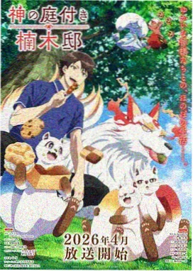 名侦探柯南