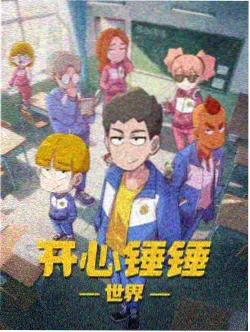 蓝箱